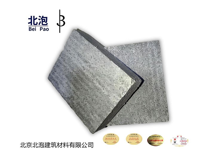 節能砌塊